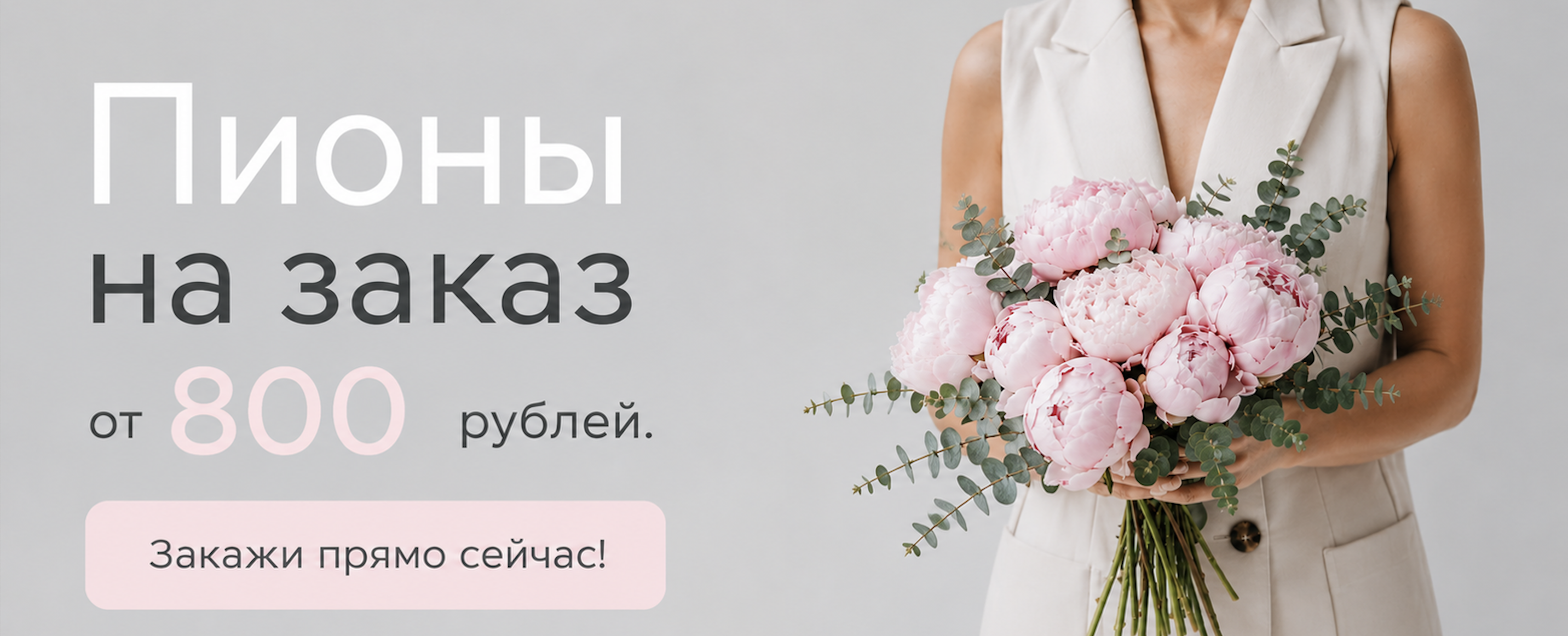slide_7